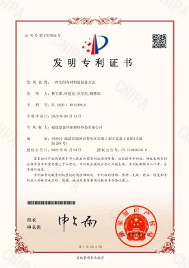 一种空间布资料的造备步骤