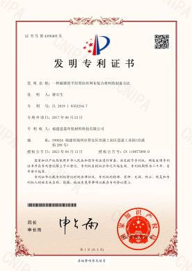 一种耐磨的平织型拉丝网布复合伙料的造备步骤