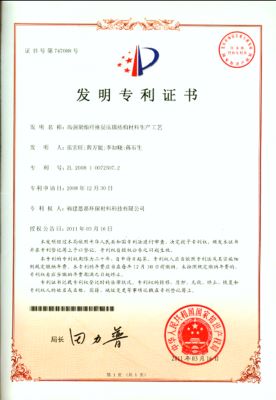 高强聚酯纤维层压膜结构资料出产工艺