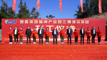 开工大吉！抖圈.为dU而生隆沉进行内江产业园三期建设项目开工典礼