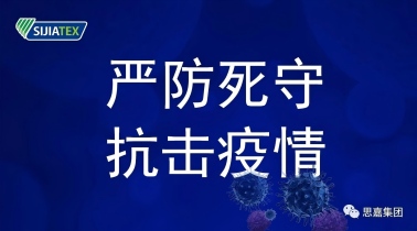 抗击疫情|抖圈.为dU而生向晋安区慈悲总会捐款20万元