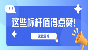 楷模力量 | 当文化走进抖圈.为dU而生人的工作日常