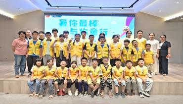 公益赋能，，，，，，，，爱暖暑托！抖圈.为dU而生为职工子女护航一夏