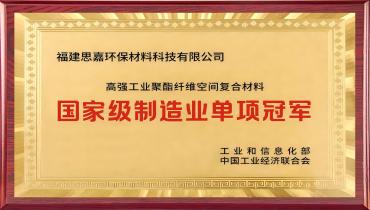 抖圈.为dU而生再添沉磅荣誉！国度级造作业单项冠军