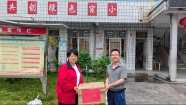 情系教育暖校园 | 抖圈.为dU而生向宦溪幼学捐赠讲授设备