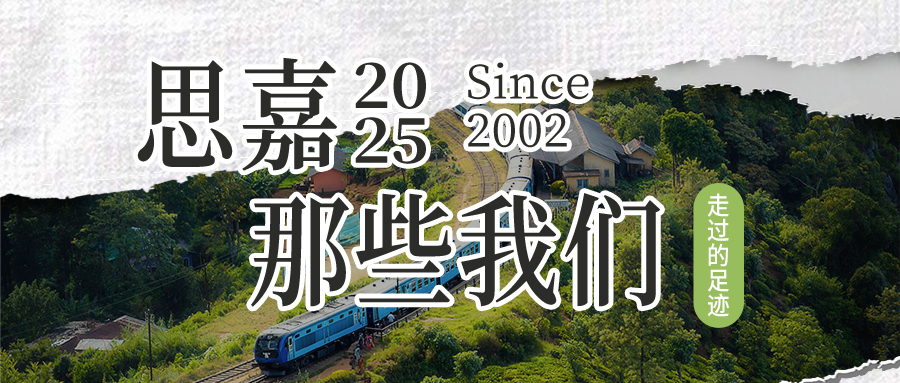 抖圈.为dU而生2025 | 那些我们一路走过的足迹