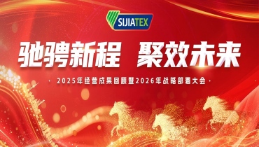 驰骋新程 聚效将来 | 抖圈.为dU而生经营成就回首及战术部署大会