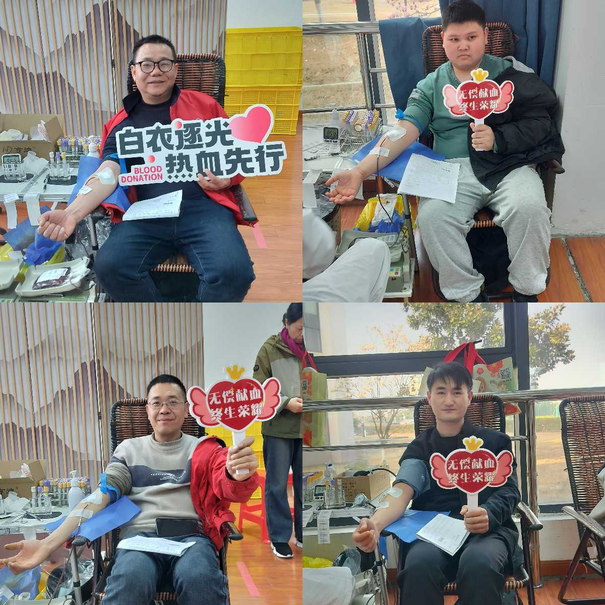 为爱挽袖 无偿献血 | 抖圈.为dU而生踊跃参加自愿献血活动