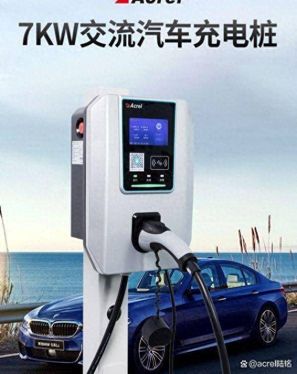 一体式直流安科瑞汽车充电桩：绿色出行的高效充电同伴(图1)