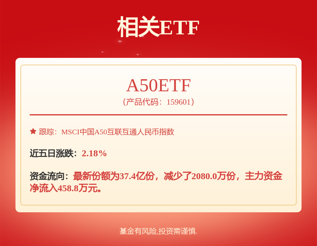 3377体育得力入局充电桩 文具巨子跨界新能源远景多少(图1)